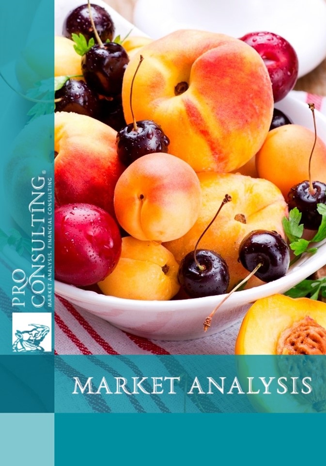 Ukrainian Stone Fruit Crops (Apricot, Cherry, Plum) Market Research Report. 2017